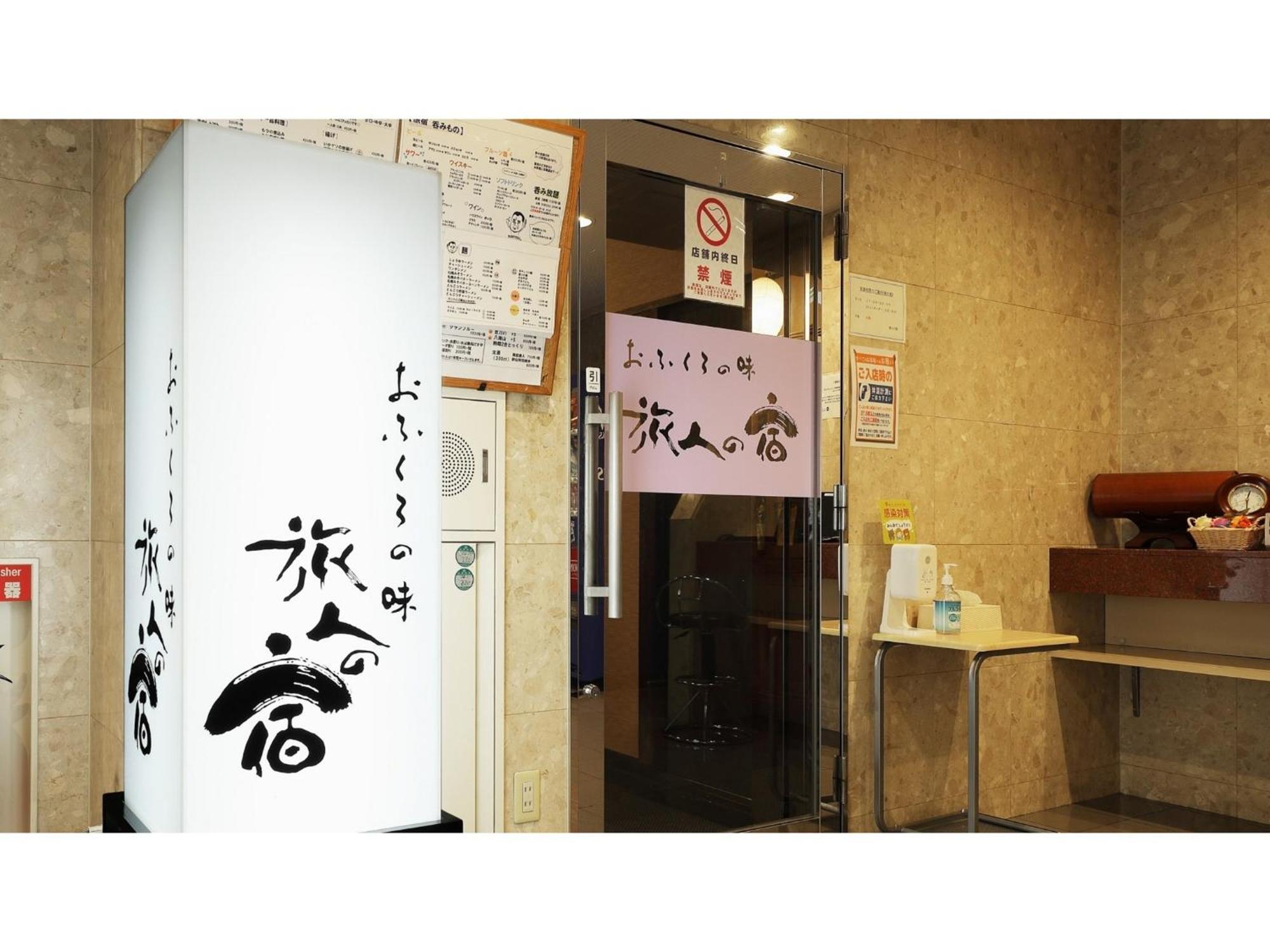 Pacific Hotel Morioka - Vacation Stay 67909V Exteriér fotografie